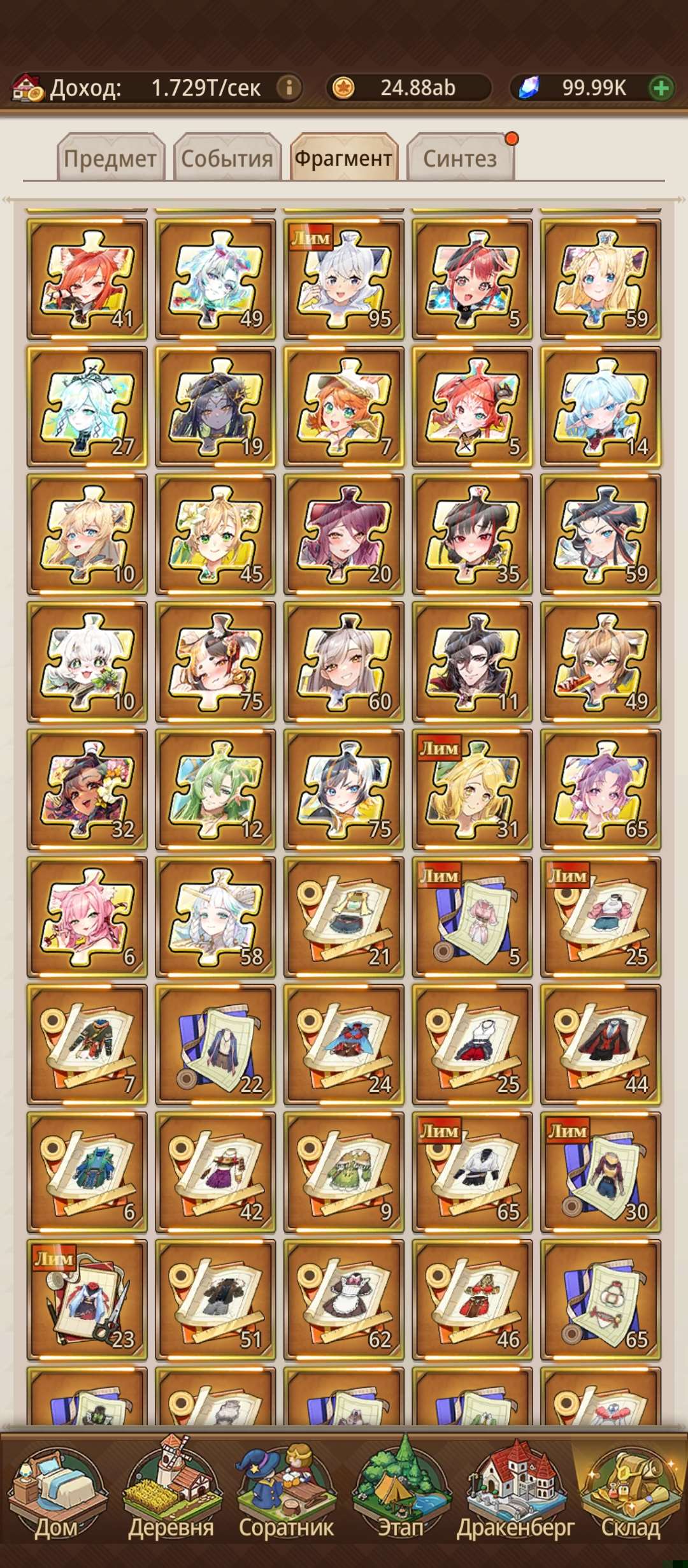 продажа аккаунта к игре Isekai slow life