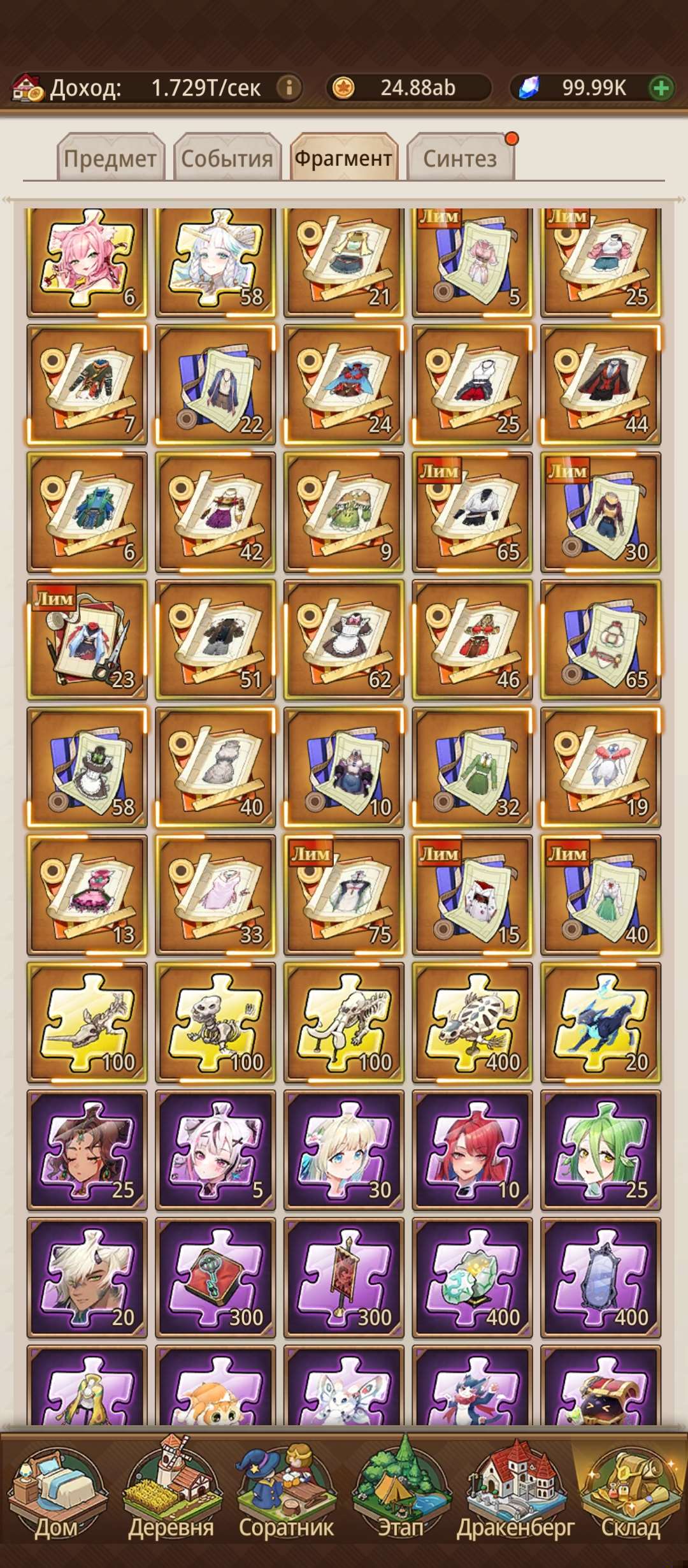 продажа аккаунта к игре Isekai slow life