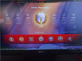 купить аккаунт Мир Танков, WoT(Lesta, WG)