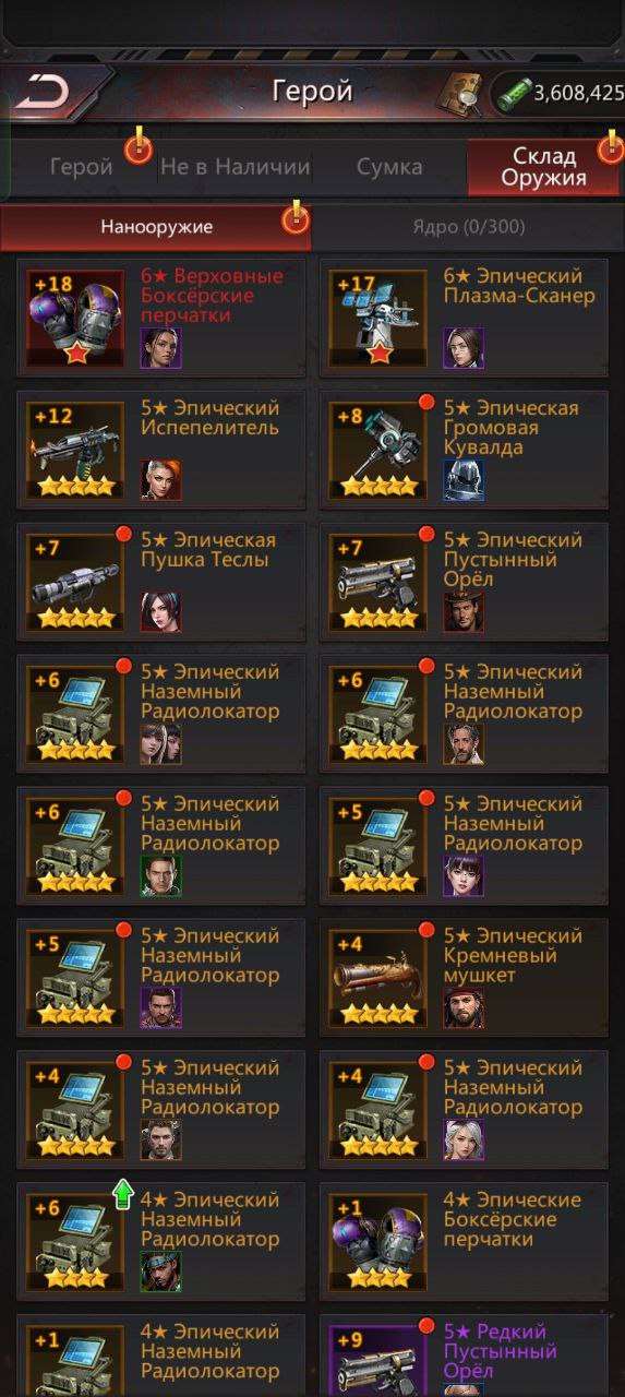 продажа аккаунта к игре Puzzles & Survival