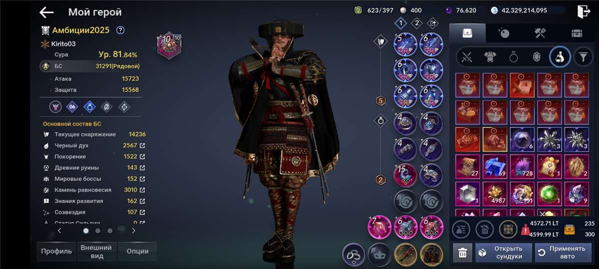 продажа аккаунта к игре Black Desert