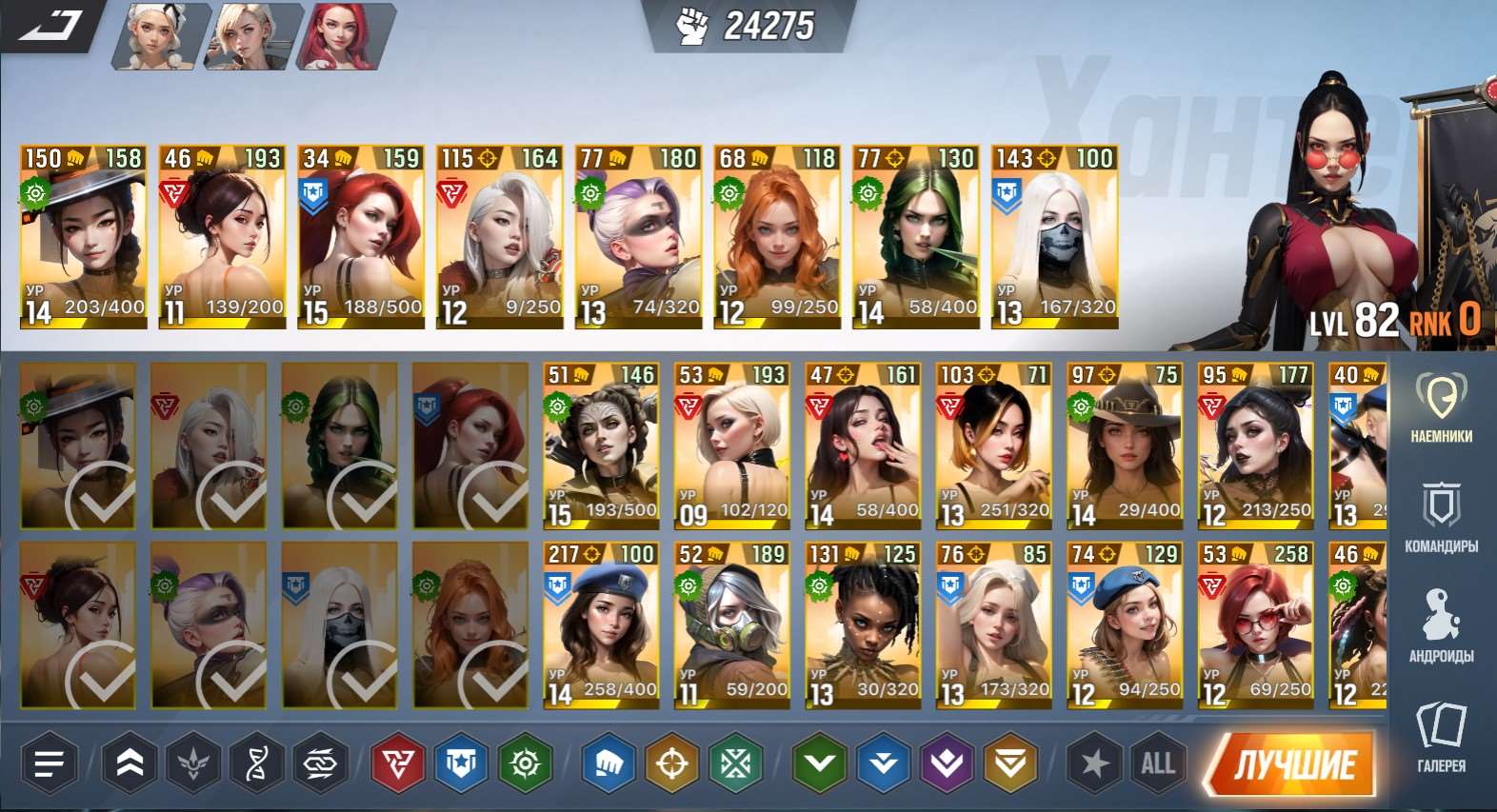 продажа аккаунта к игре Lust Goddess