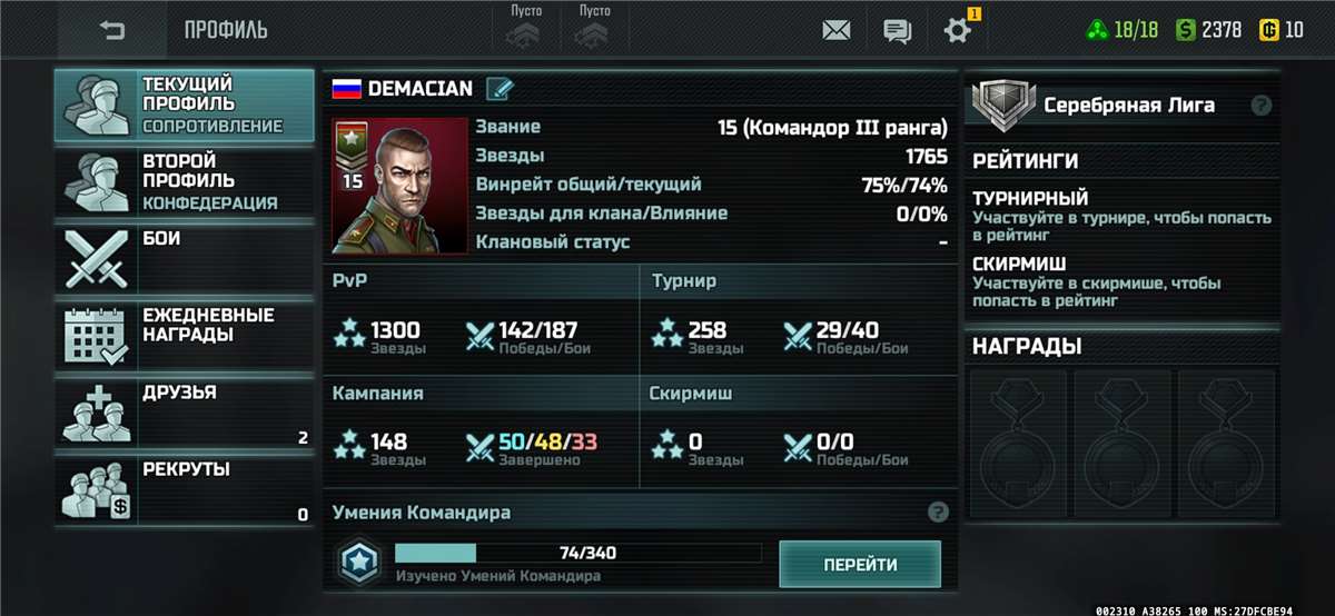 продажа аккаунта к игре Art of war 3