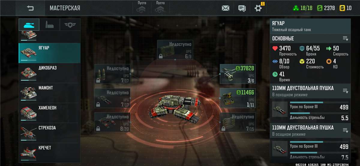 продажа аккаунта к игре Art of war 3