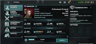 Продаю аккаунт - продам аккаунт купить аккаунт Art of war 3