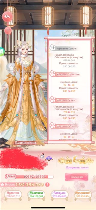 Продам аккаунт - продам аккаунт купить аккаунт Legend Of Phoenix