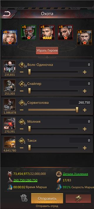 926рег, ~7кк войск,есть билеты на перелет до 946 сейчас  - продам аккаунт купить аккаунт Puzzles & Survival