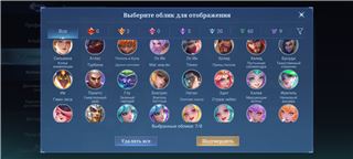 купить аккаунт Mobile Legends