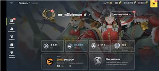 купить аккаунт Мир Танков, WoT(Lesta, WG)