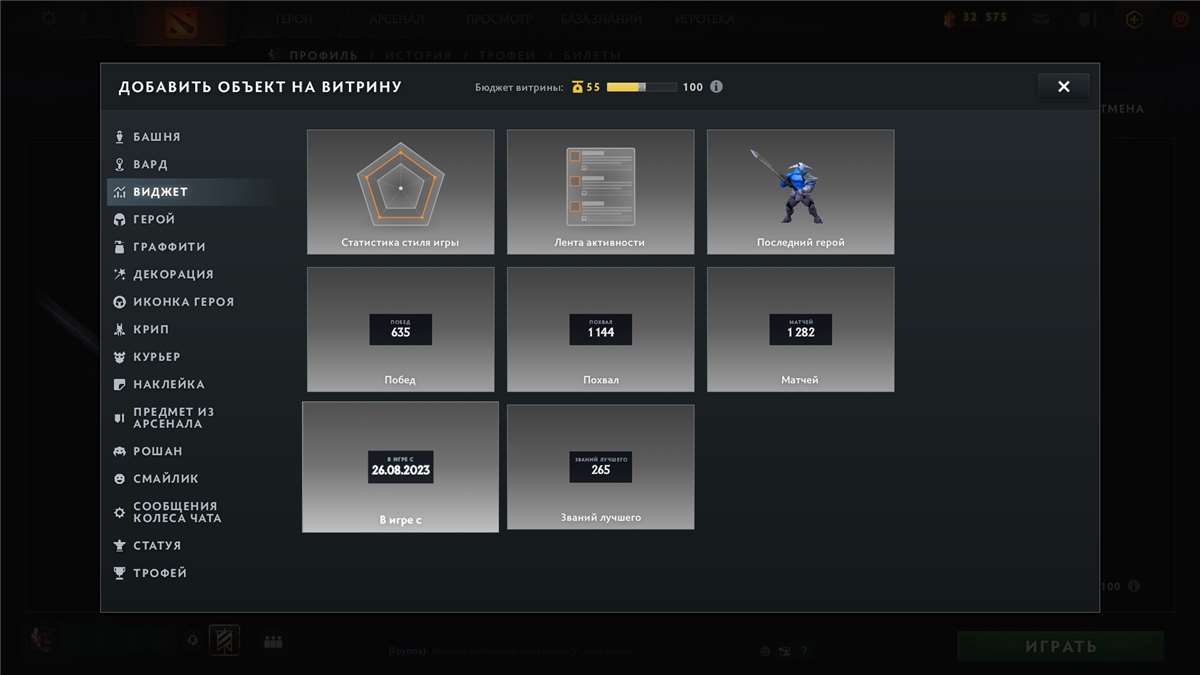 продажа аккаунта к игре Dota 2