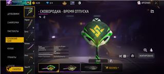 Продам ак , ухажу с игры - продам аккаунт купить аккаунт Free Fire