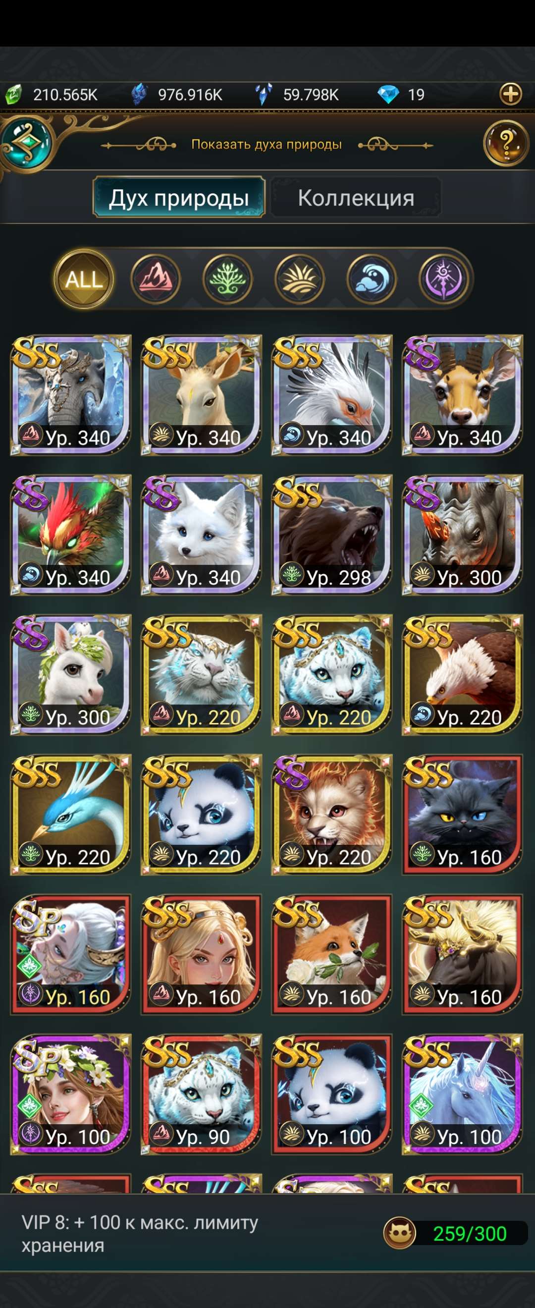 продажа аккаунта к игре Великий Султан