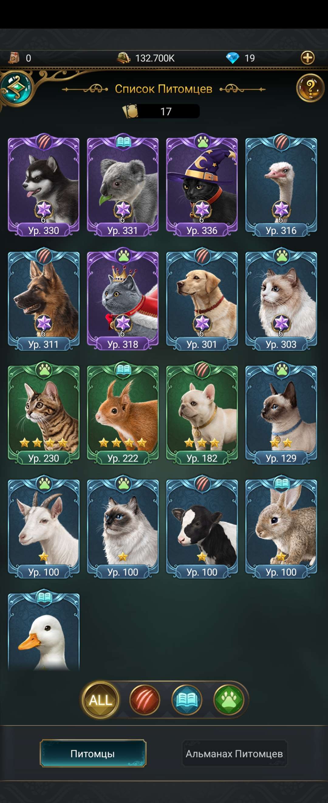 продажа аккаунта к игре Великий Султан