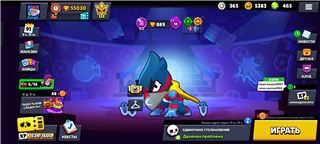 купить аккаунт Brawl Stars