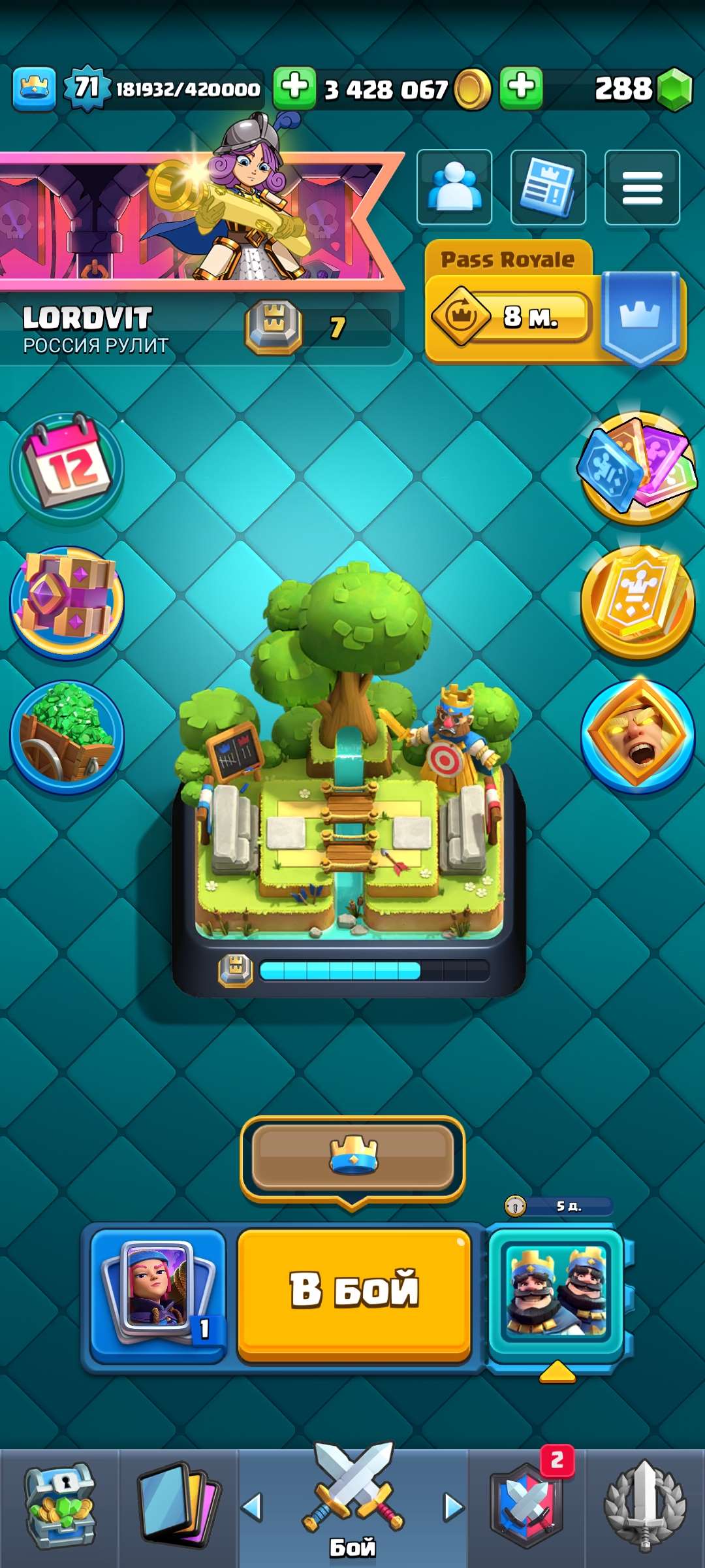 продажа аккаунта к игре Clash Royale