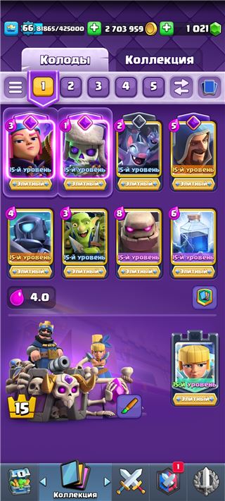 Продам - продам аккаунт купить аккаунт Clash Royale