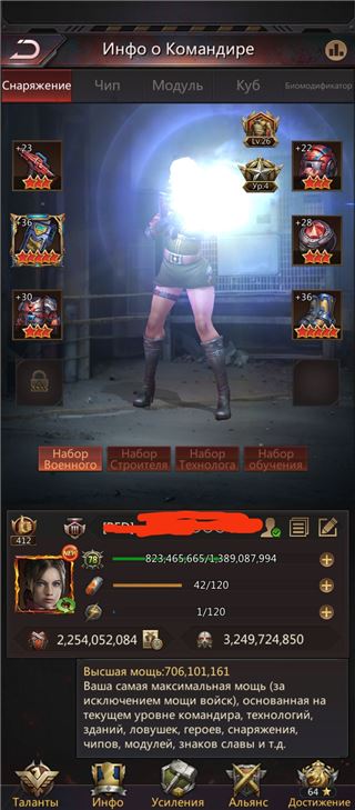 Продаю аккаунт  - продам аккаунт купить аккаунт Puzzles & Survival