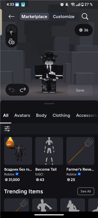 купить аккаунт Roblox