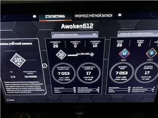 купить аккаунт Apex Legends