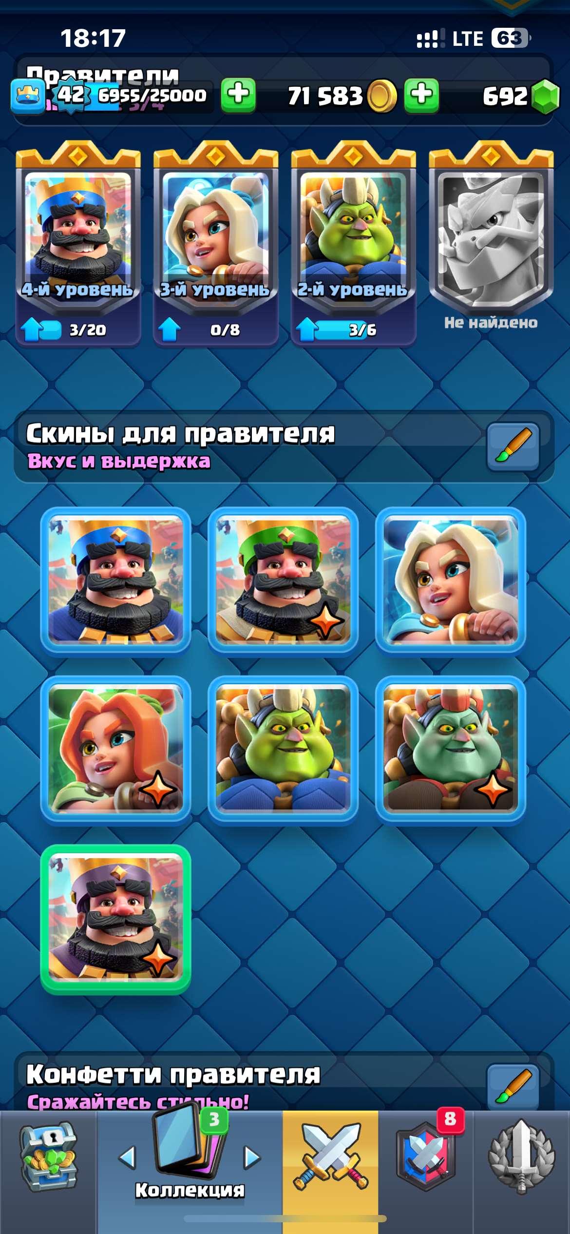 продажа аккаунта к игре Clash Royale