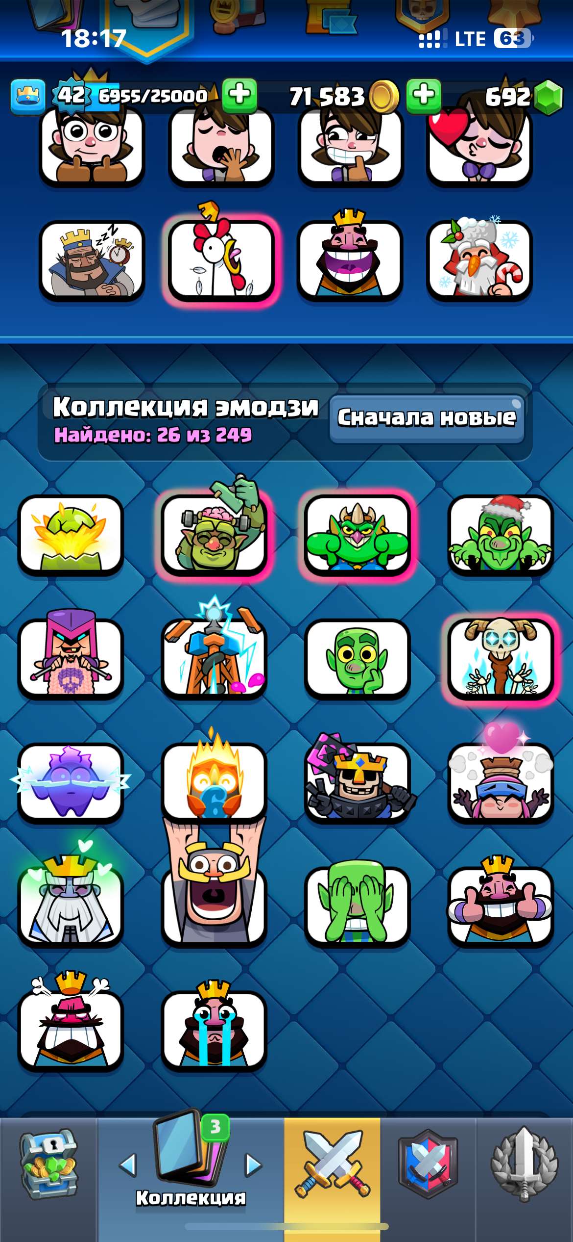 продажа аккаунта к игре Clash Royale