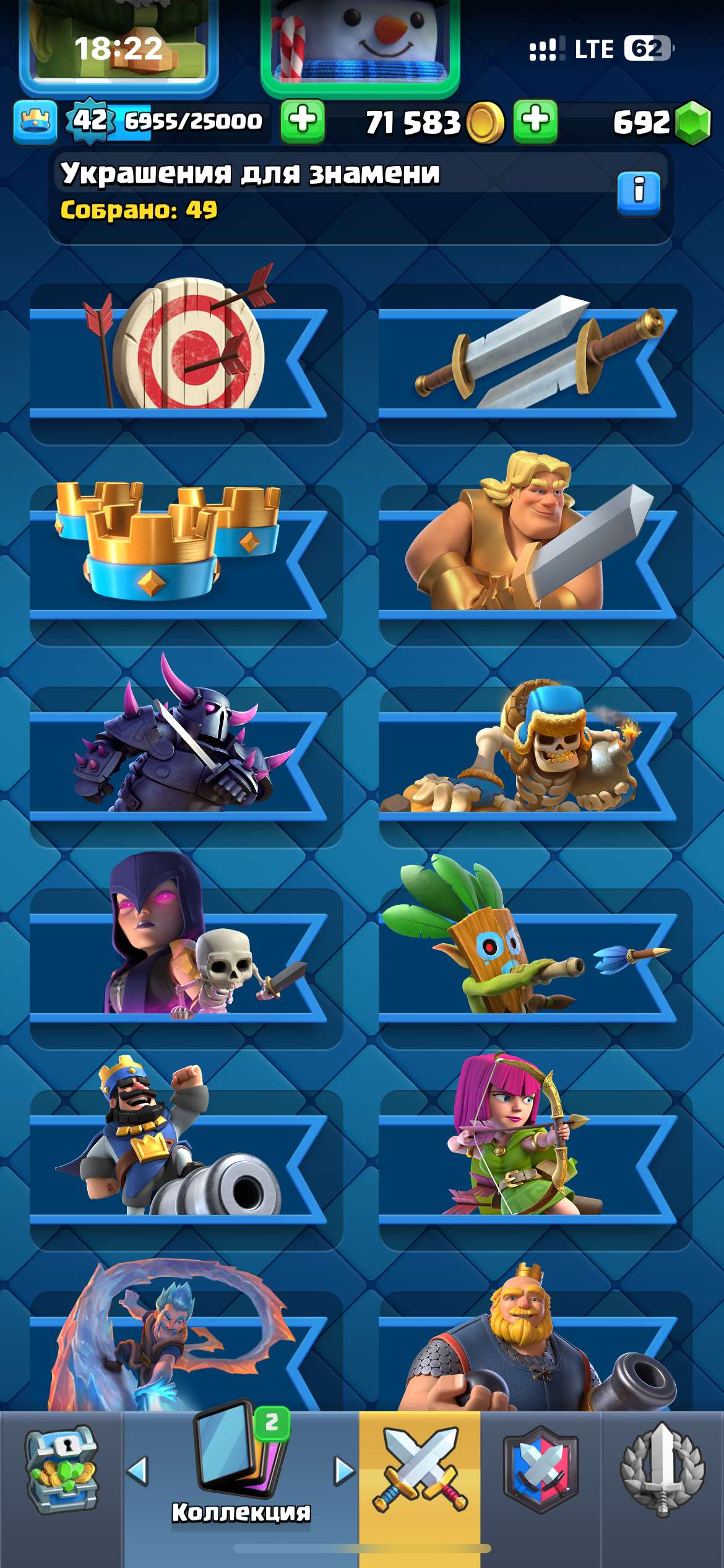 продажа аккаунта к игре Clash Royale