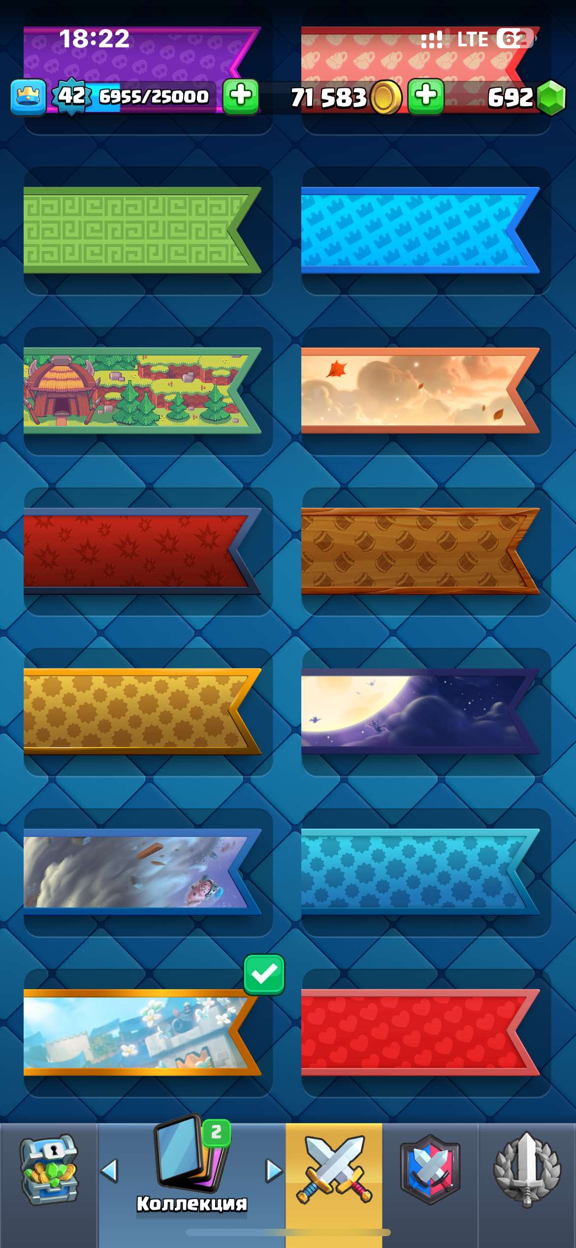 продажа аккаунта к игре Clash Royale