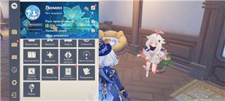 Продам аккаунт за 1980 кристаллов сотворения - продам аккаунт купить аккаунт Genshin Impact