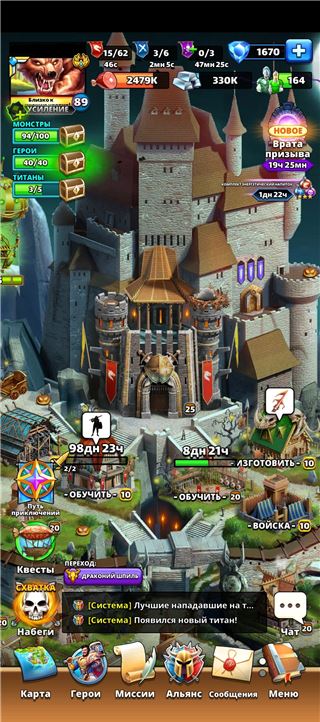 Продам аккаунт 89 лвл - продам аккаунт купить аккаунт Empires & Puzzles