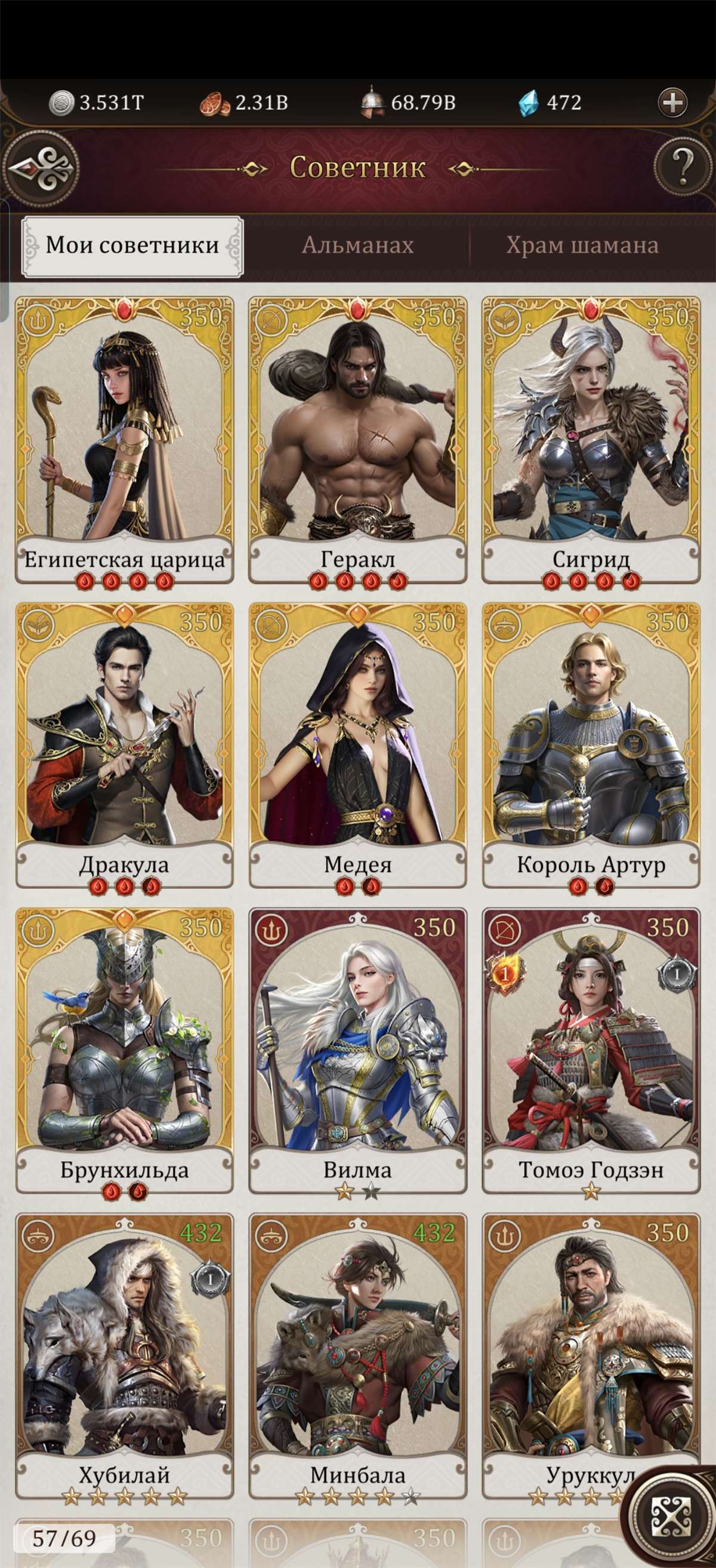 продажа аккаунта к игре Game of Khans (Великий Хан)