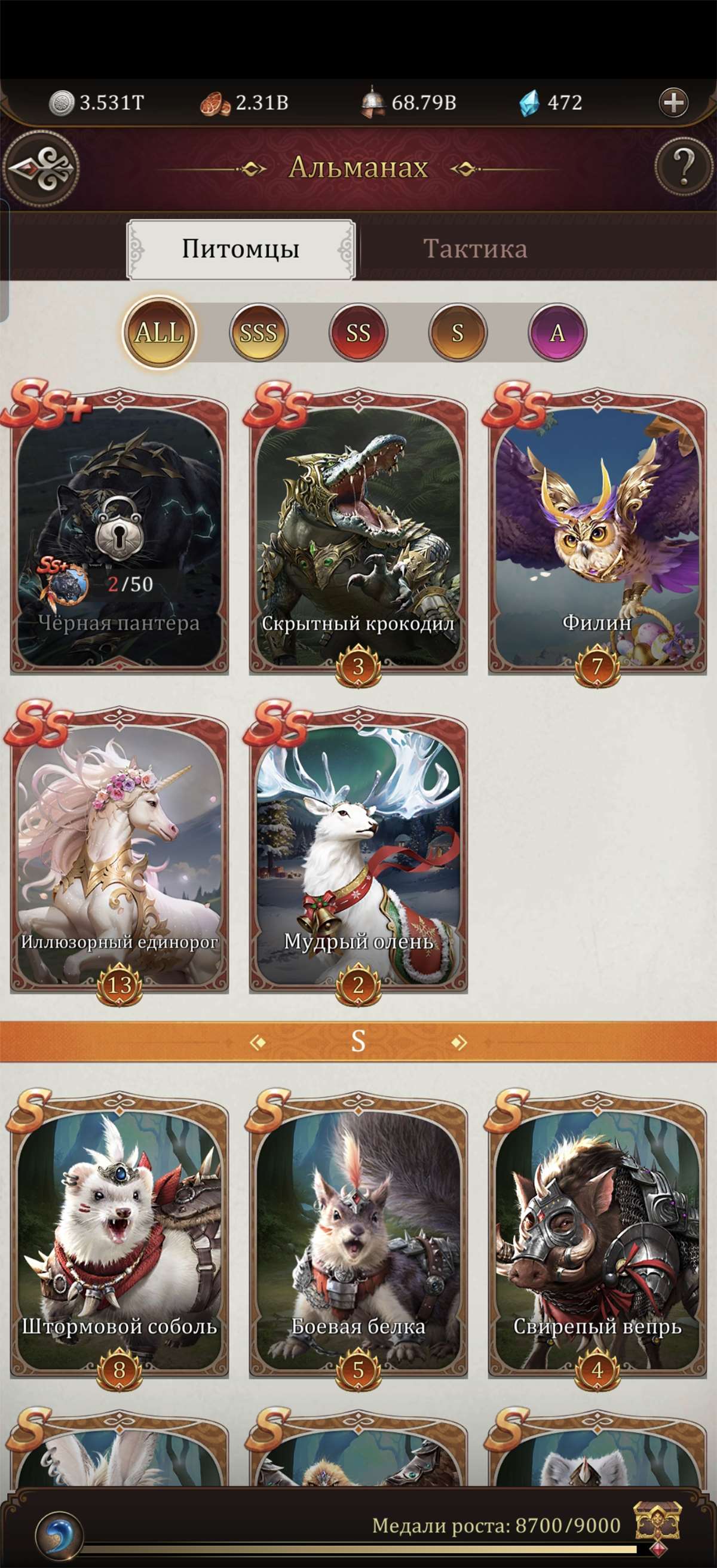 продажа аккаунта к игре Game of Khans (Великий Хан)