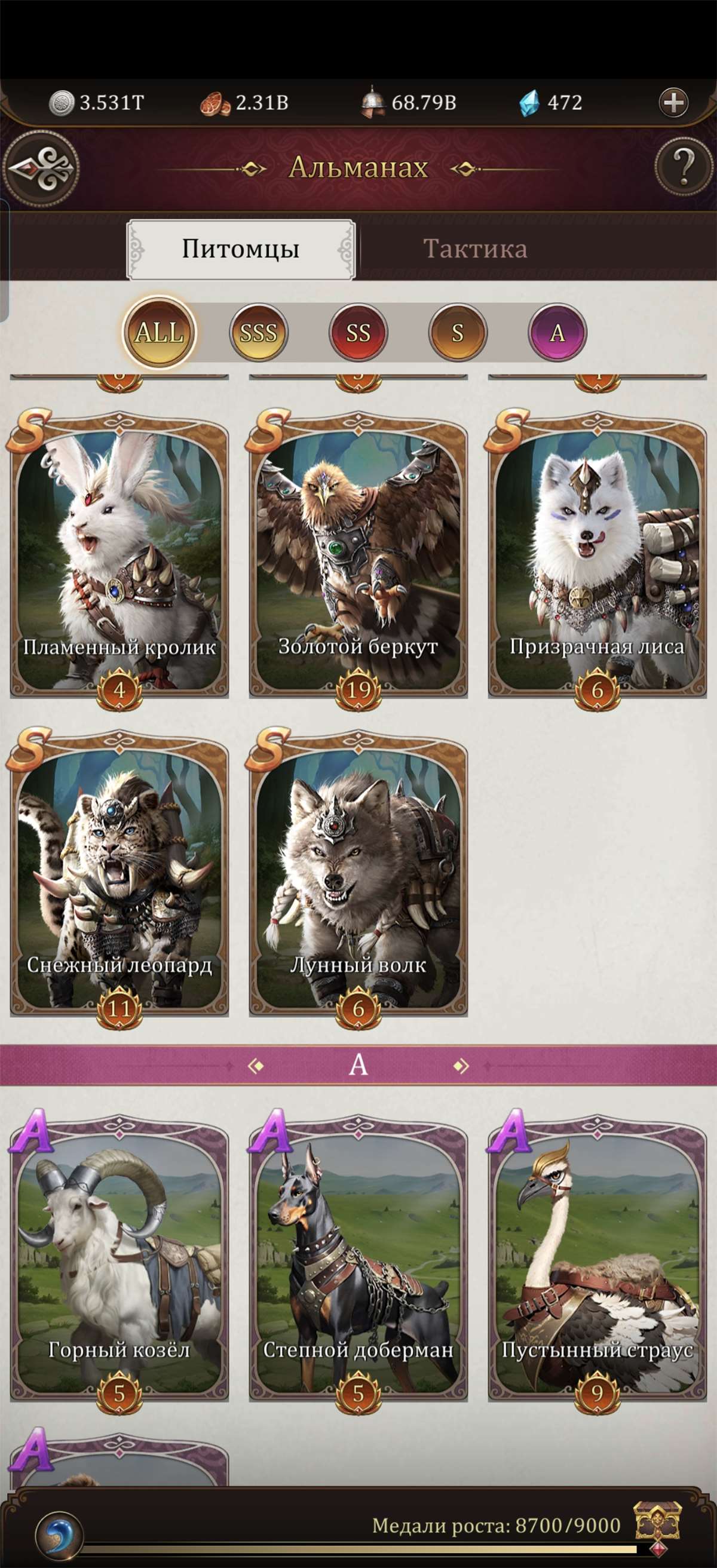 продажа аккаунта к игре Game of Khans (Великий Хан)