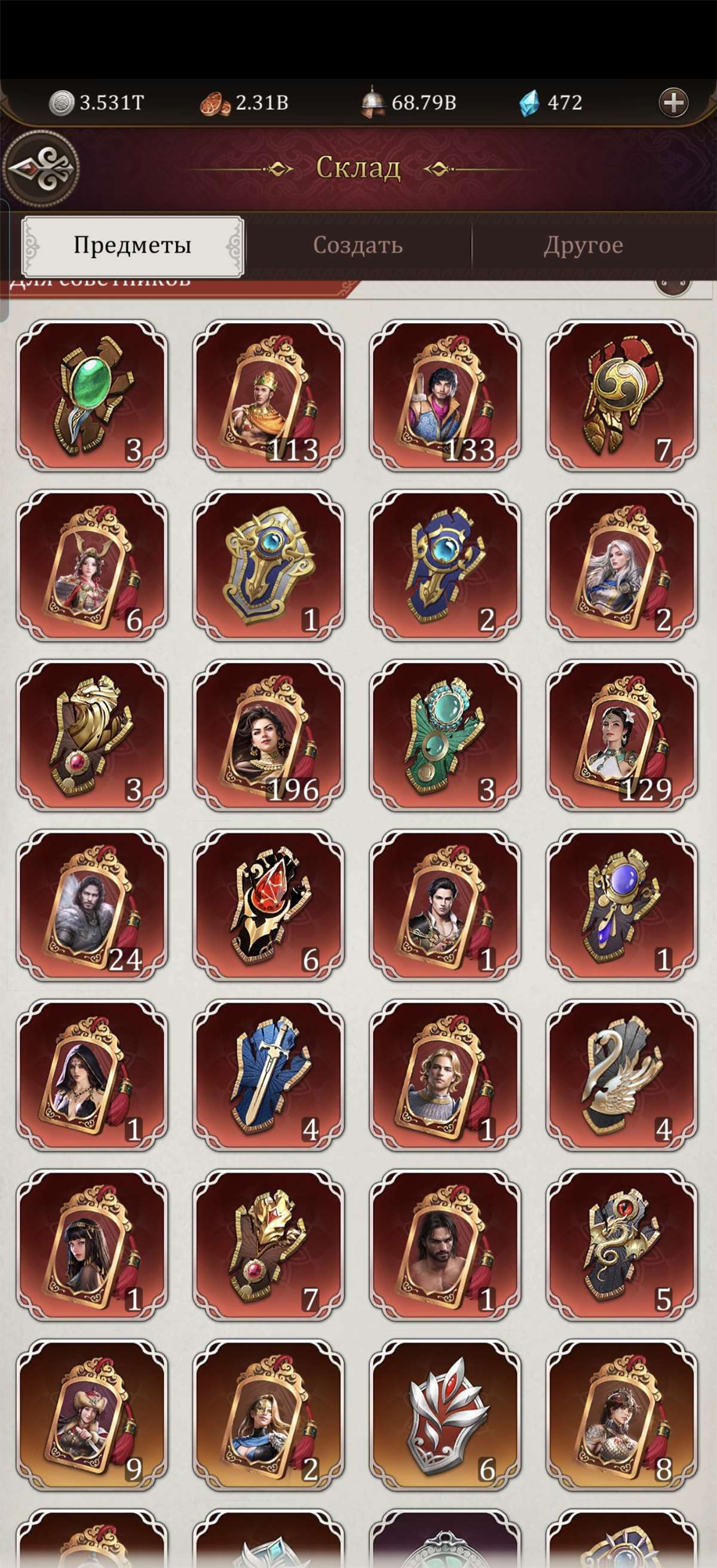 продажа аккаунта к игре Game of Khans (Великий Хан)