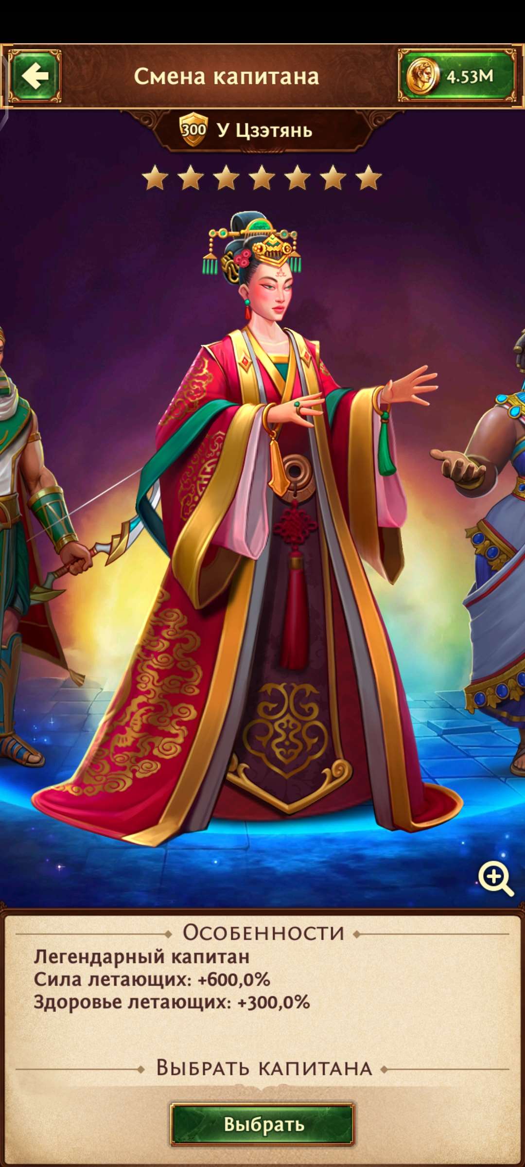 продажа аккаунта к игре Total Battle