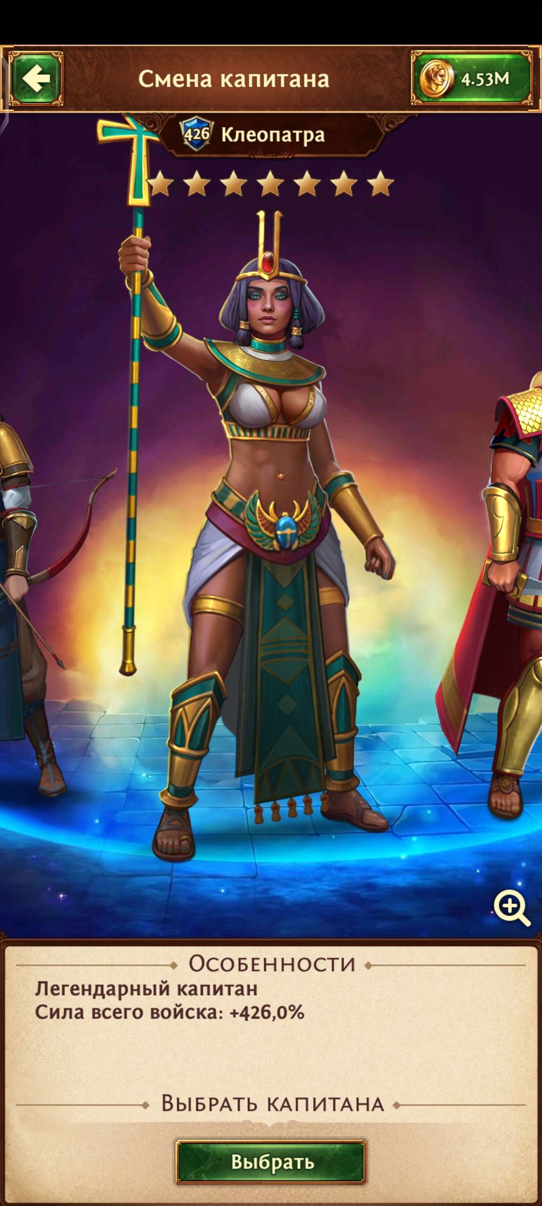 продажа аккаунта к игре Total Battle