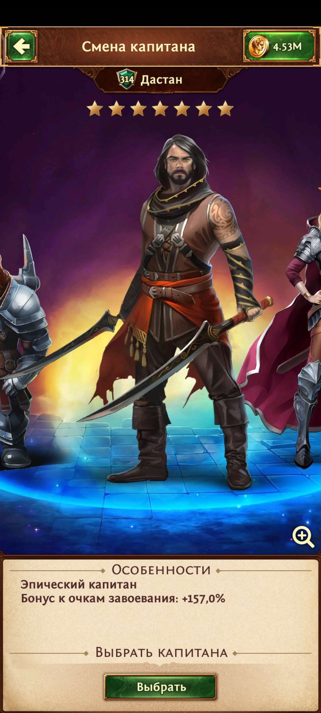 продажа аккаунта к игре Total Battle