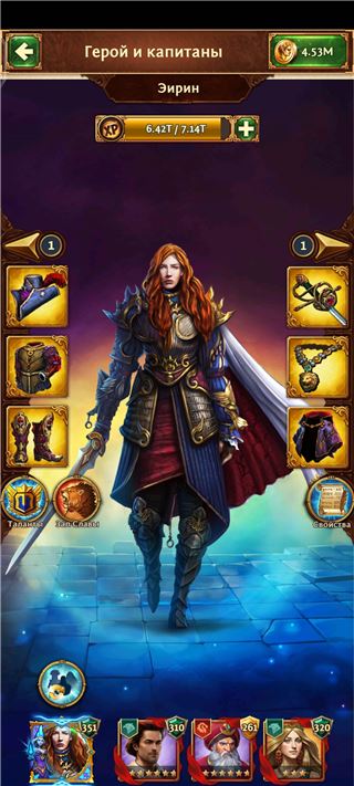 купить аккаунт Total Battle