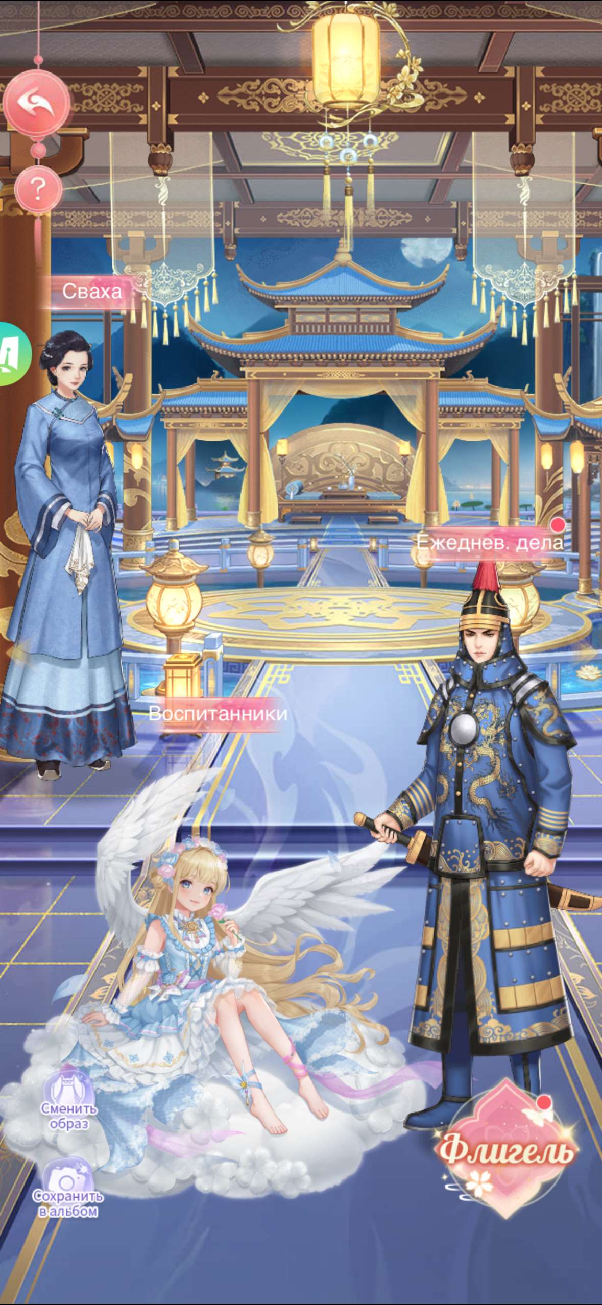 продажа аккаунта к игре Легенда феникса