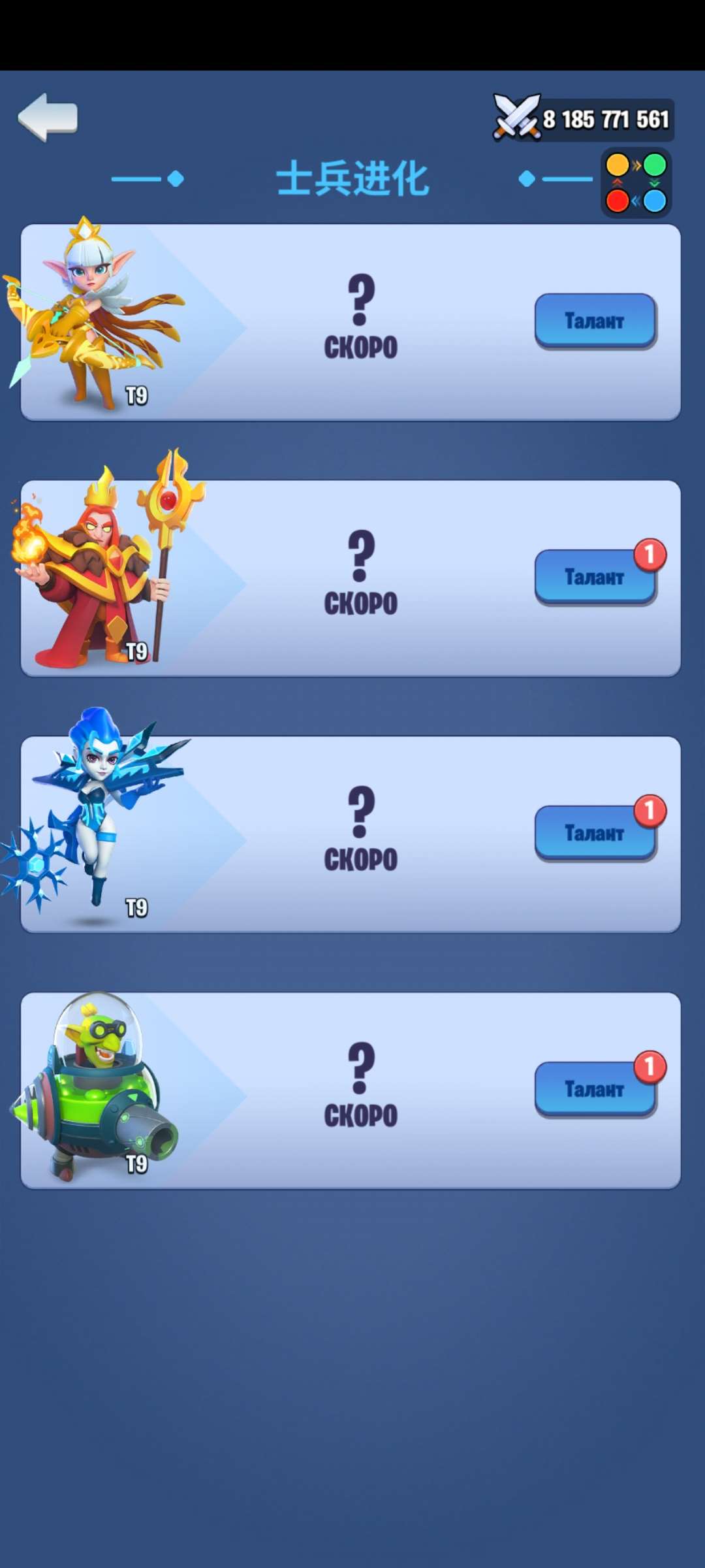 продажа аккаунта к игре Kingdom Guard