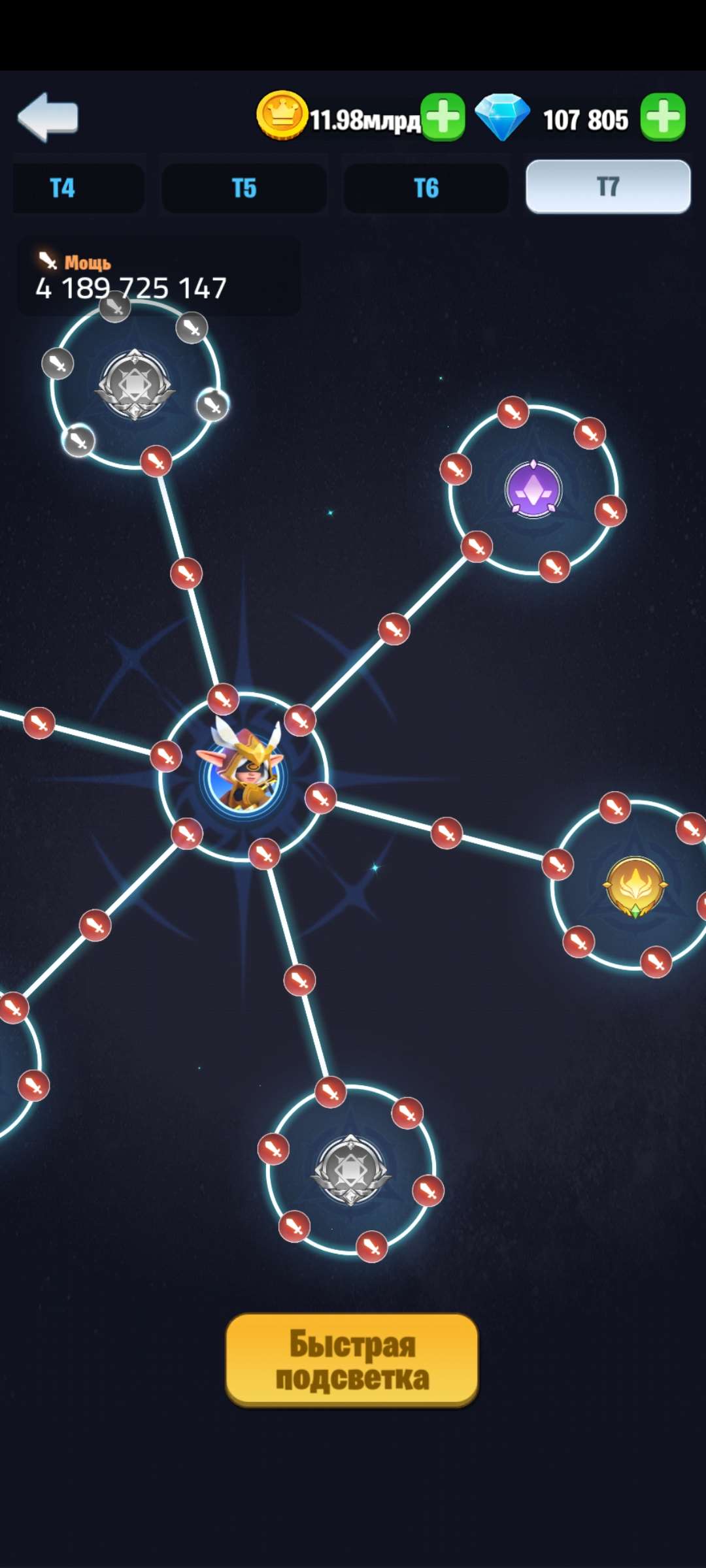 продажа аккаунта к игре Kingdom Guard