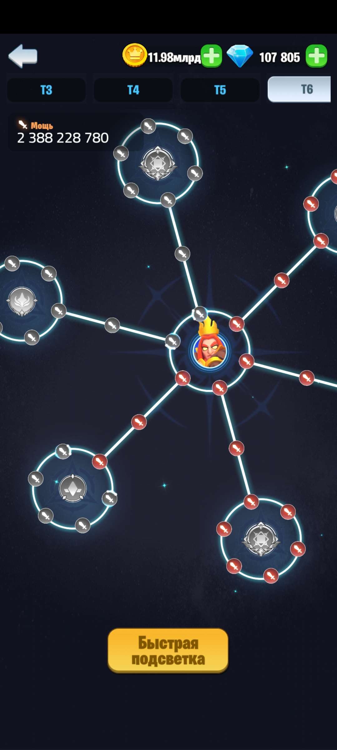 продажа аккаунта к игре Kingdom Guard