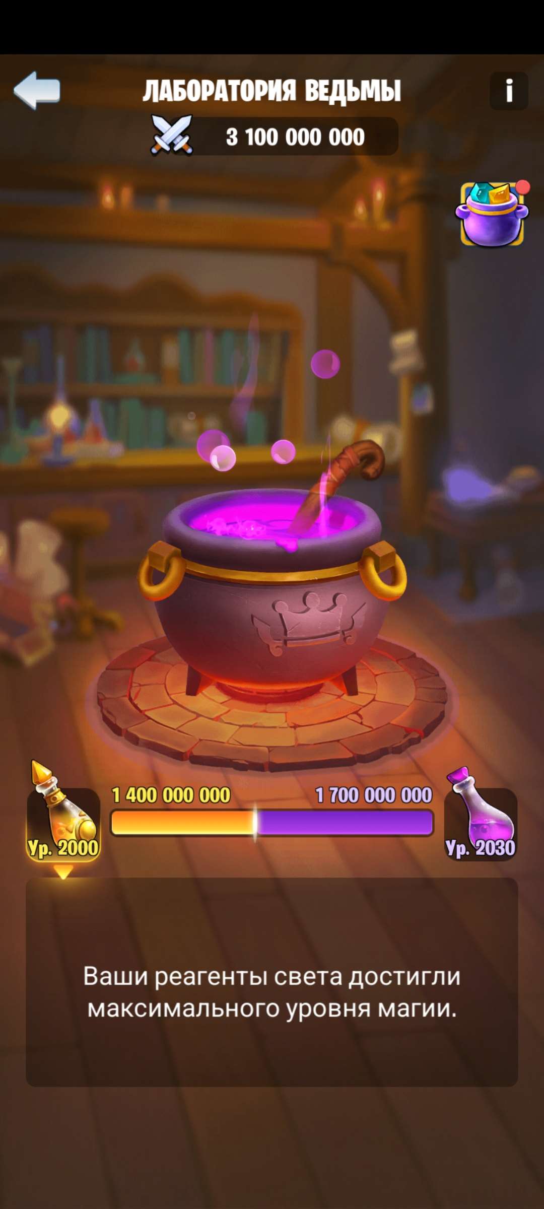 продажа аккаунта к игре Kingdom Guard