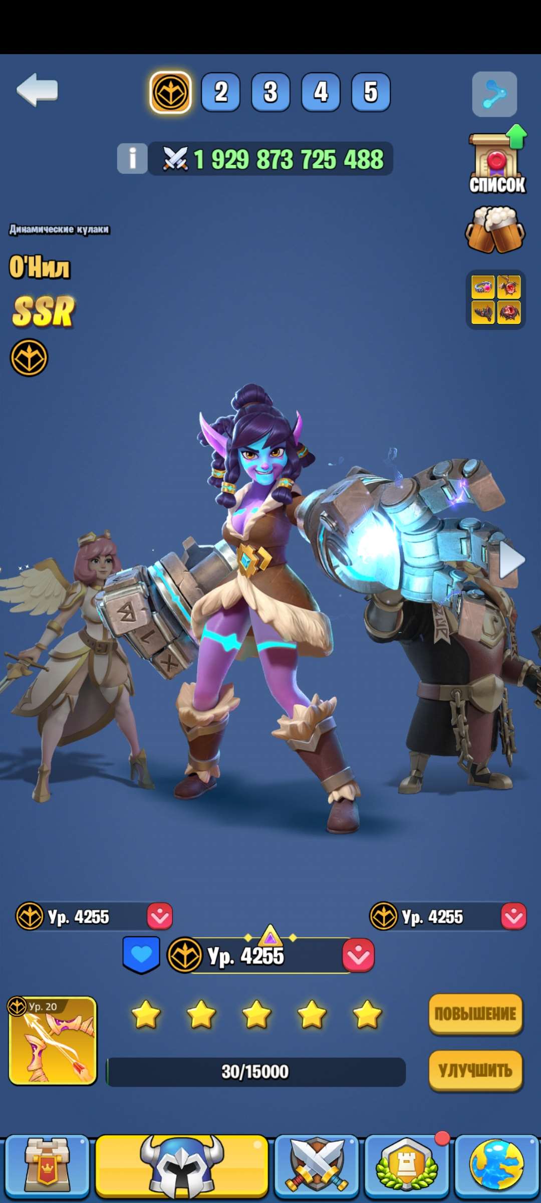 продажа аккаунта к игре Kingdom Guard