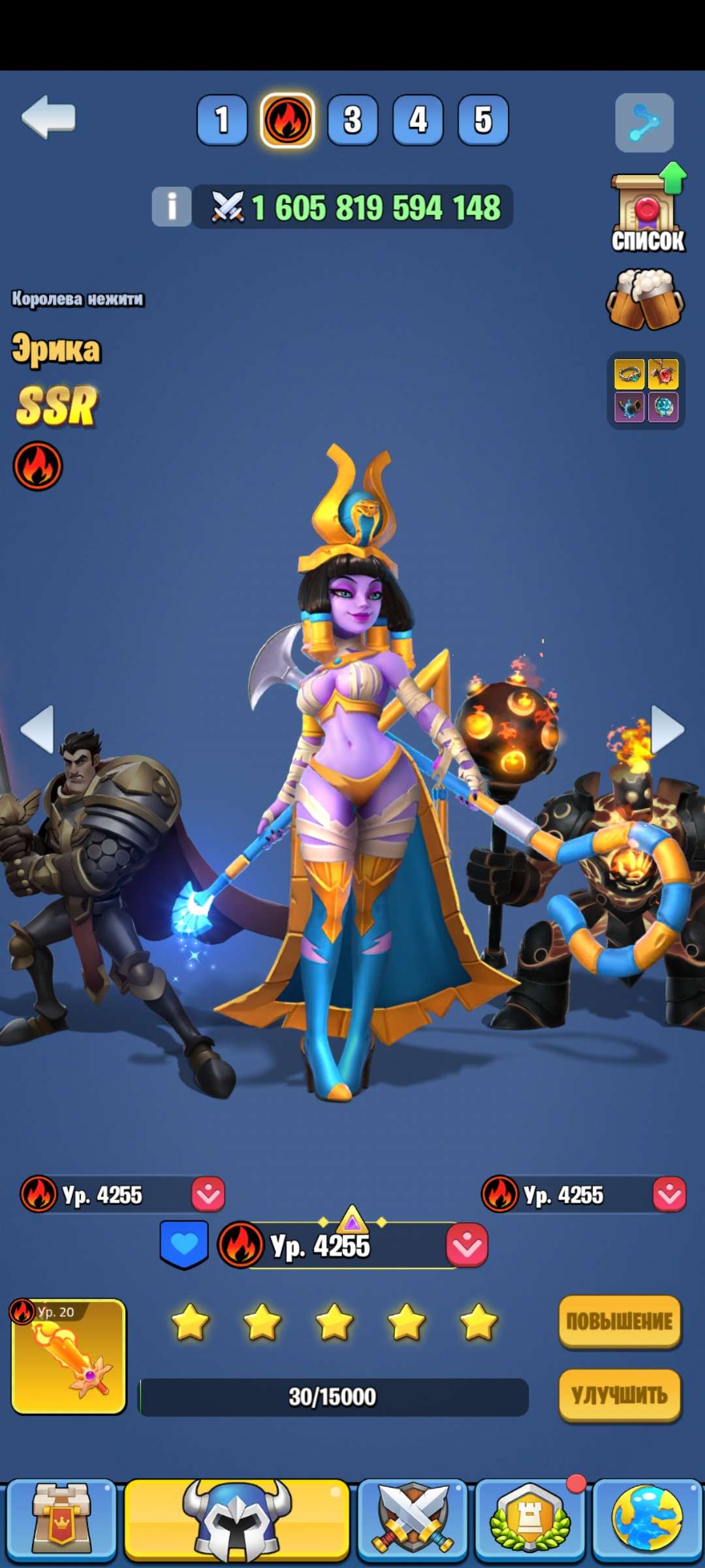 продажа аккаунта к игре Kingdom Guard