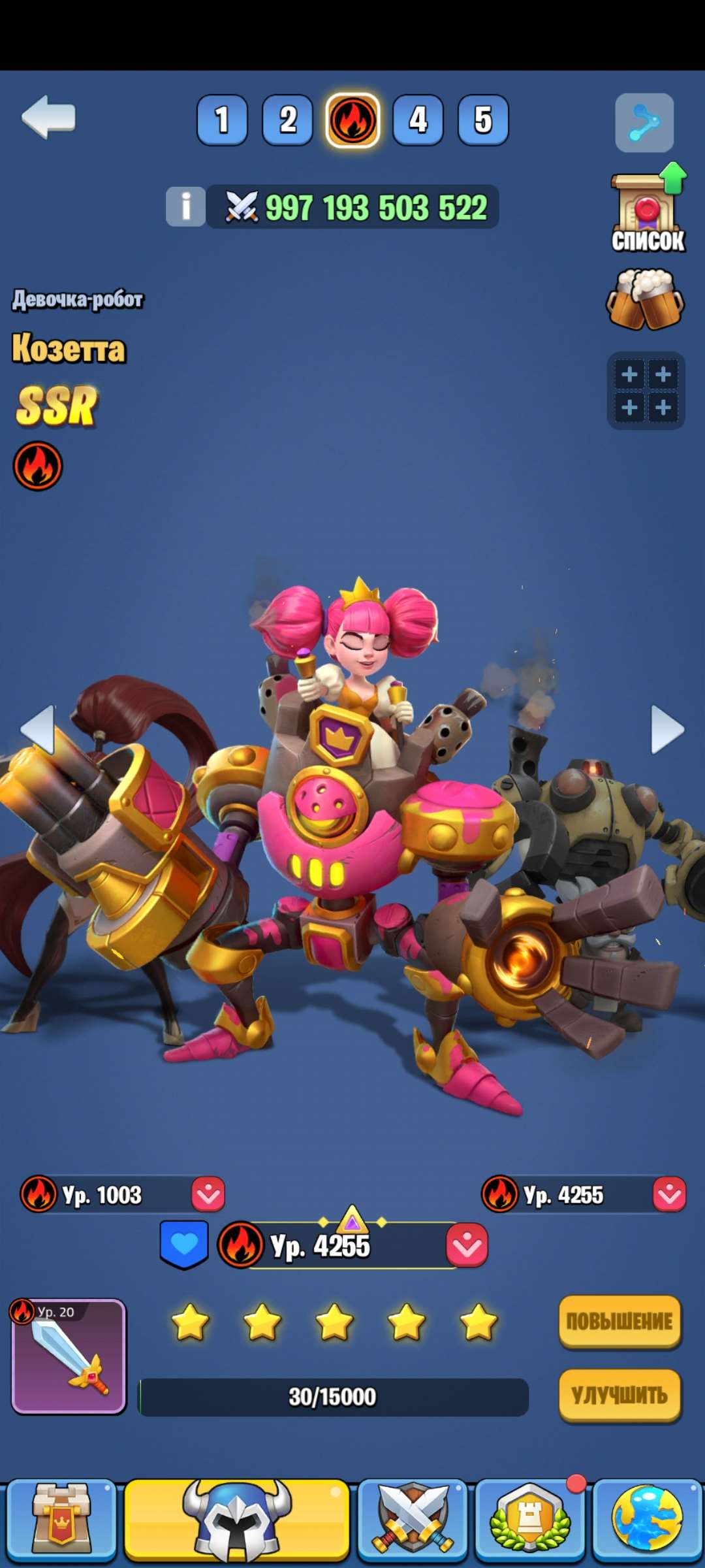 продажа аккаунта к игре Kingdom Guard