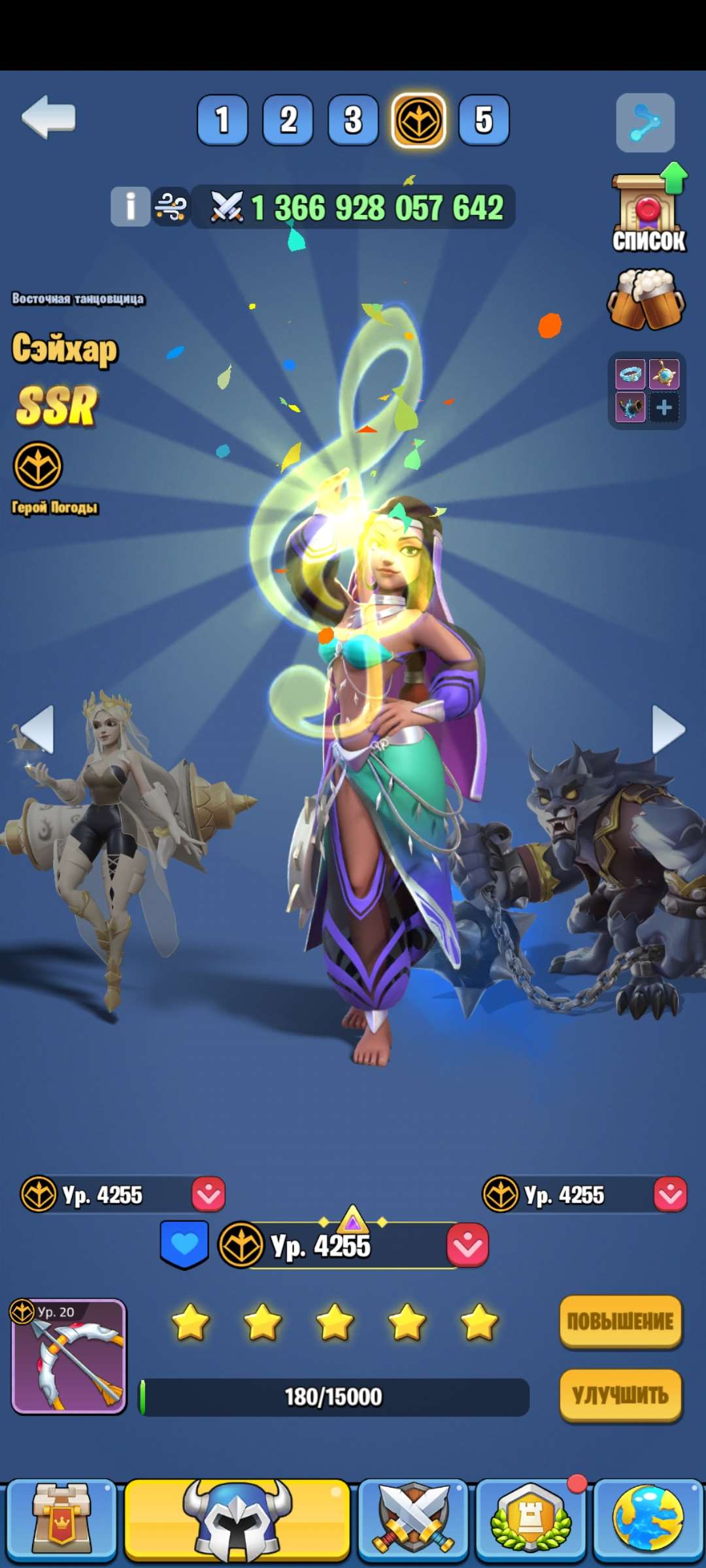 продажа аккаунта к игре Kingdom Guard