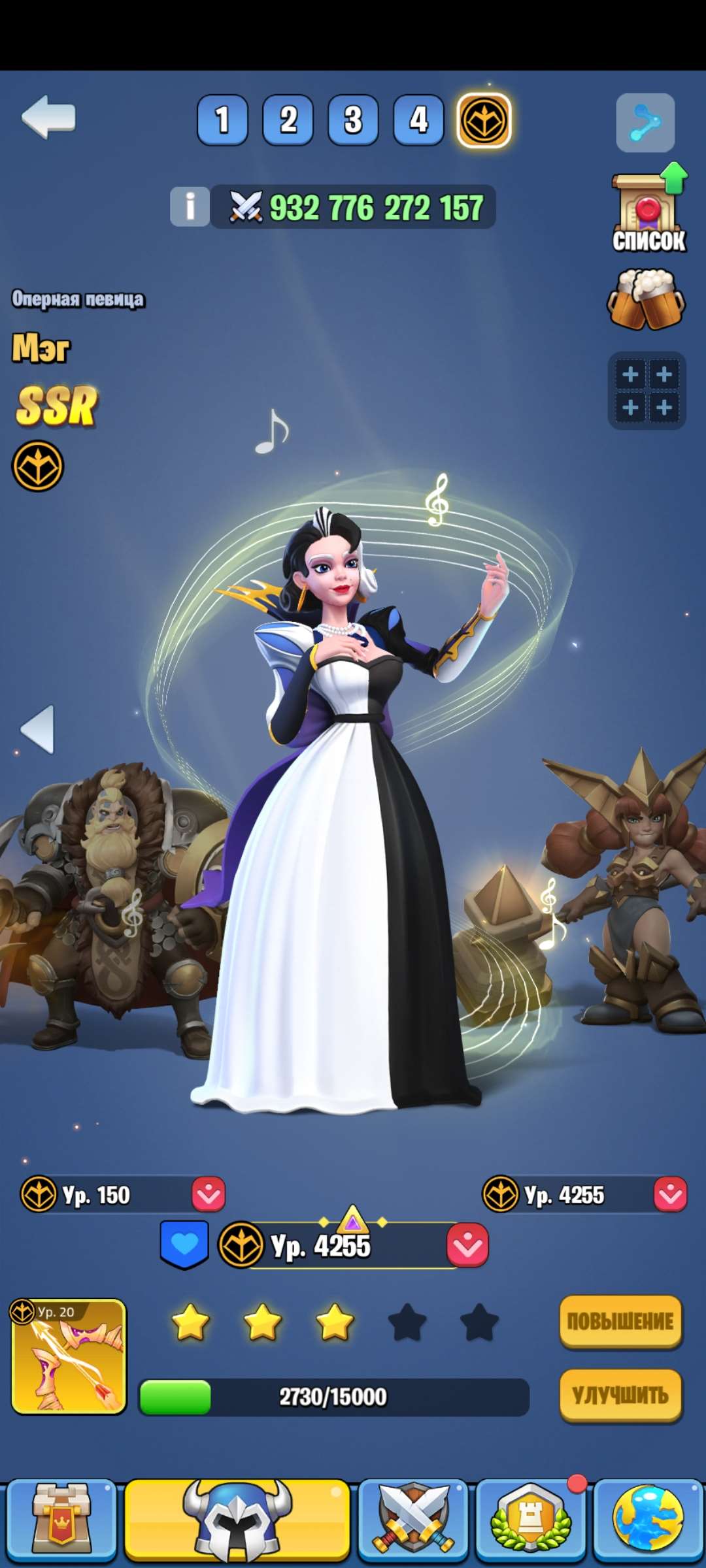 продажа аккаунта к игре Kingdom Guard