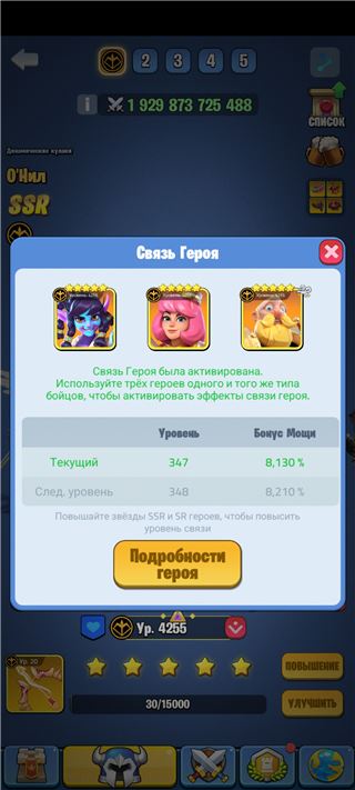 купить аккаунт Kingdom Guard