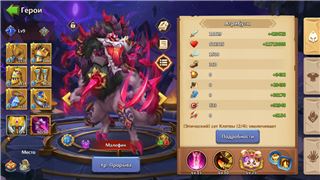 4.15кк силы норм сувы почти все актуал герои - продам аккаунт купить аккаунт Castle Clash