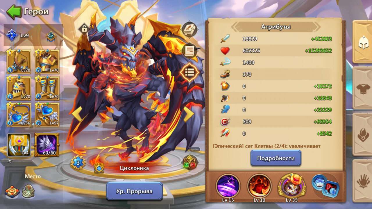 продажа аккаунта к игре Castle Clash